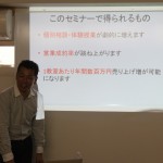 講演する信田代表