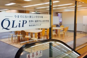 学進グループが４月から徳島駅前に開校するQliP