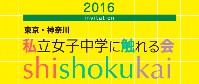 スクリーンショット 2016-04-20 7.41.51 PM