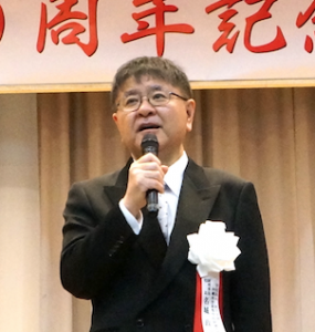 名城政一郎副理事長