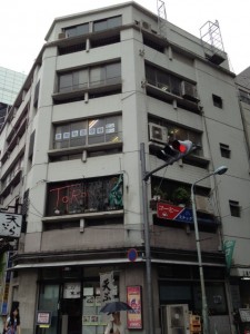 これが私塾界が入居する築40年(?)のビルです