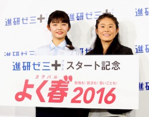 澤穂希さん(写真右)と古畑星夏さん